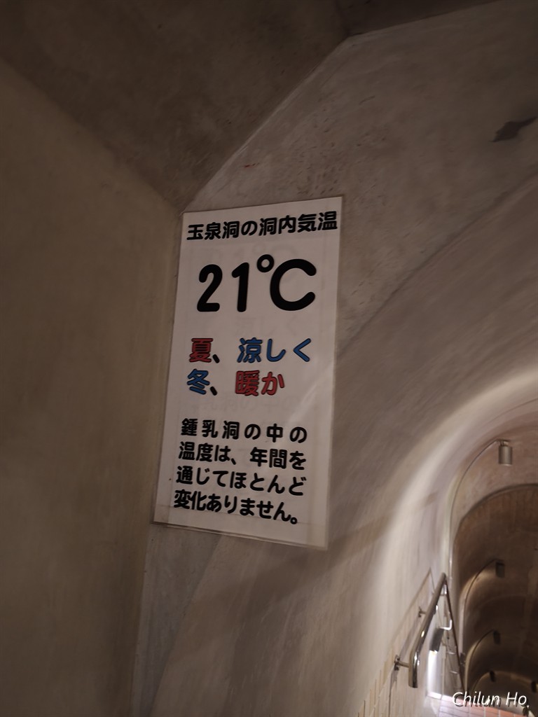 玉泉洞